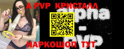 2c-b Ивантеевка