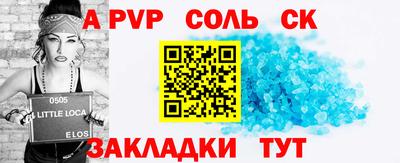2c-b Ивантеевка