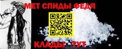 мет Иваново