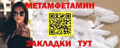 2c-b Ивантеевка