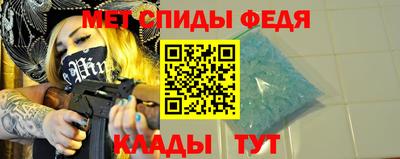 мет Иваново