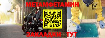 2c-b Ивантеевка
