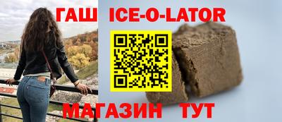 мет Иваново
