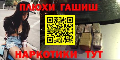 мет Иваново