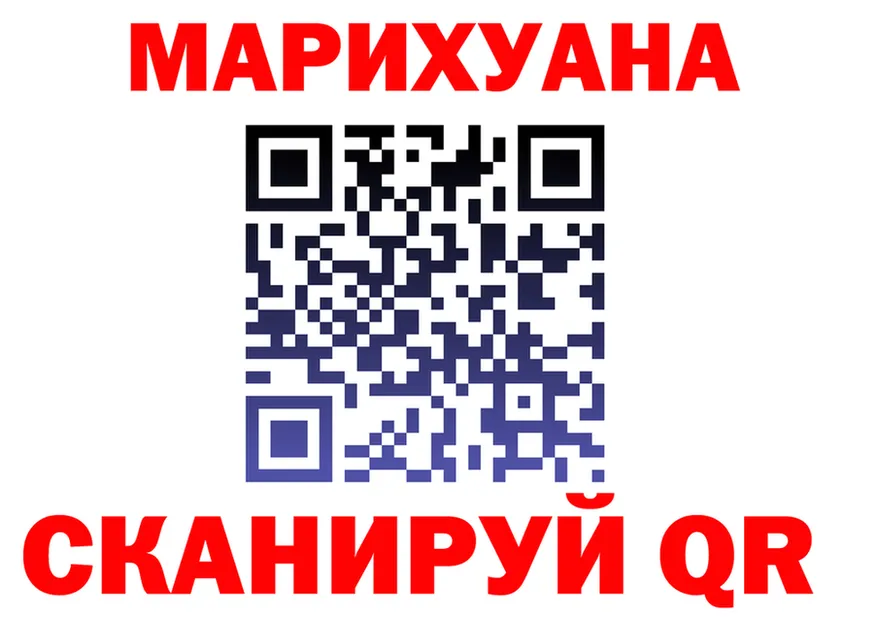 МАРИХУАНА OG Kush зеркало площадка блэк спрут Радужный