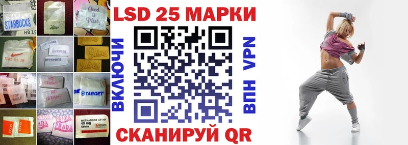 LSD-25 экстази кислота  Радужный 