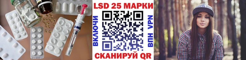 Лсд 25 экстази кислота Радужный