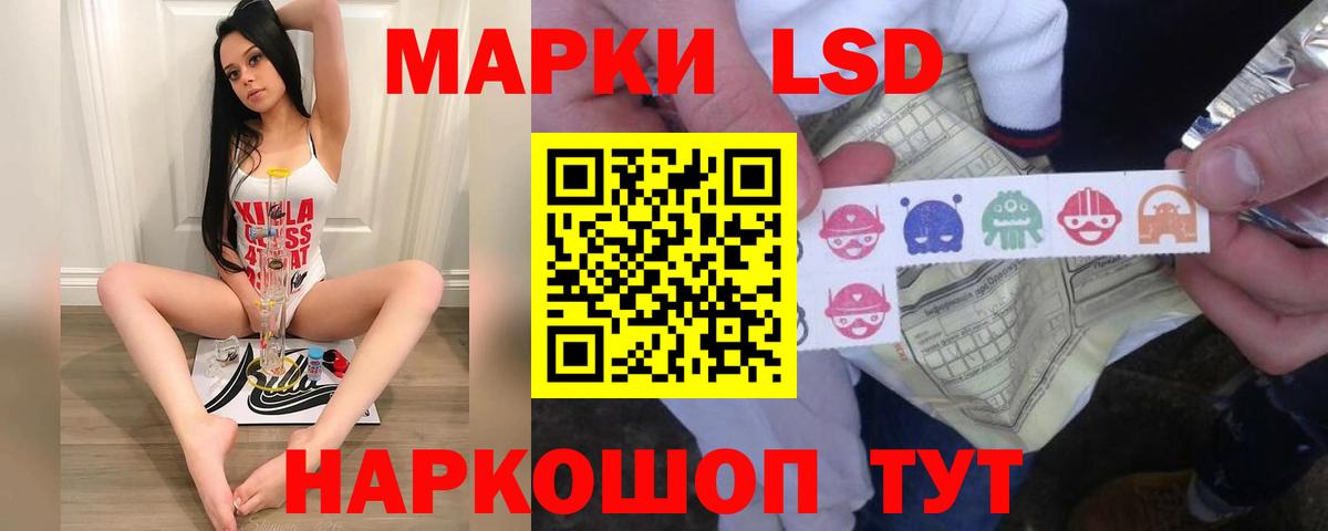 Лсд 25 экстази кислота  Вход с VPN  Радужный 