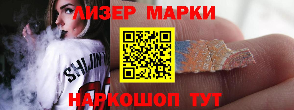 ЛСД экстази кислота Радужный