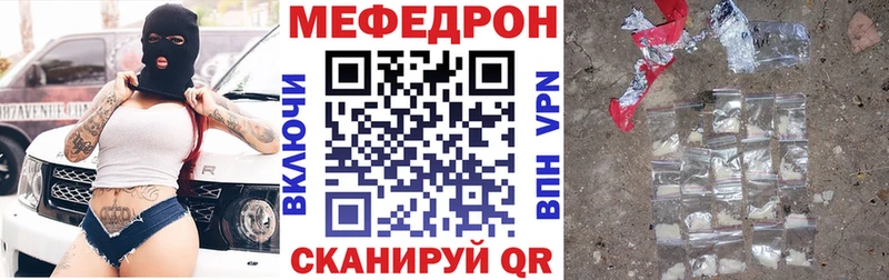 сайты даркнета какой сайт  Радужный  МЯУ-МЯУ мука  как найти  