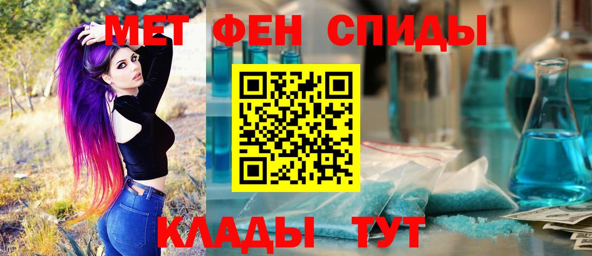 Экстази  ГАШ  Вход с VPN  КОКАИН  Радужный  Бошки Шишки  Метамфетамин  Мефедрон  