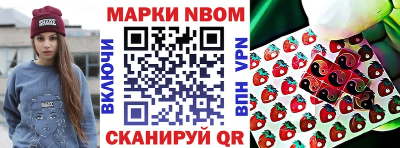 Наркотические марки 1,5мг  OMG рабочий сайт  Радужный 
