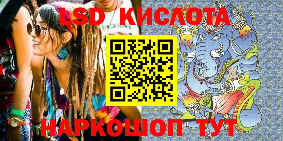Марки NBOMe 1,8мг Радужный