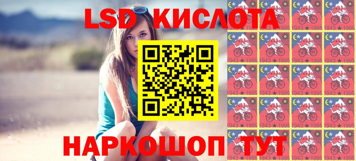 Марки N-bome 1,5мг  Вход с VPN  Марки N-bome  Радужный 