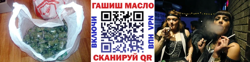 наркотики  omg как зайти  Дистиллят ТГК гашишное масло  Радужный 
