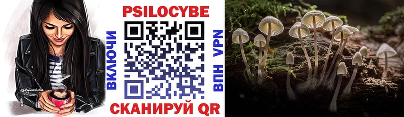 Галлюциногенные грибы MAGIC MUSHROOMS  Радужный 