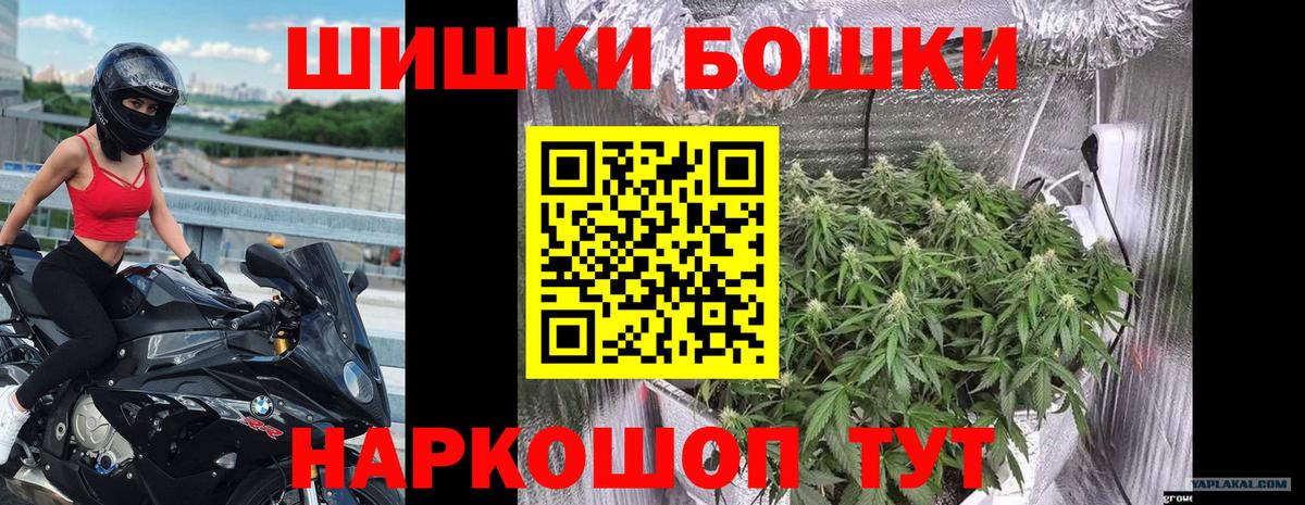 Бошки Шишки OG Kush Радужный